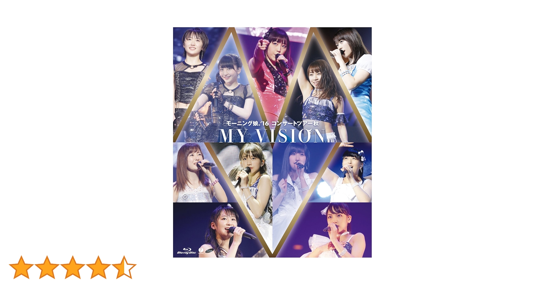 Amazon.co.jp: モーニング娘。'16 コンサートツアー秋 ~MY VISION Amazon.co.jp: モーニング娘。'16 コンサートツアー秋 ~MY VISION